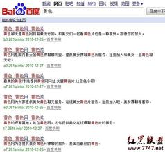 �׹��˿���͸���۾���Ƶ���Ĵ��ϳ�һ�����ϰ࿴���°����ӡ���ְͣ...